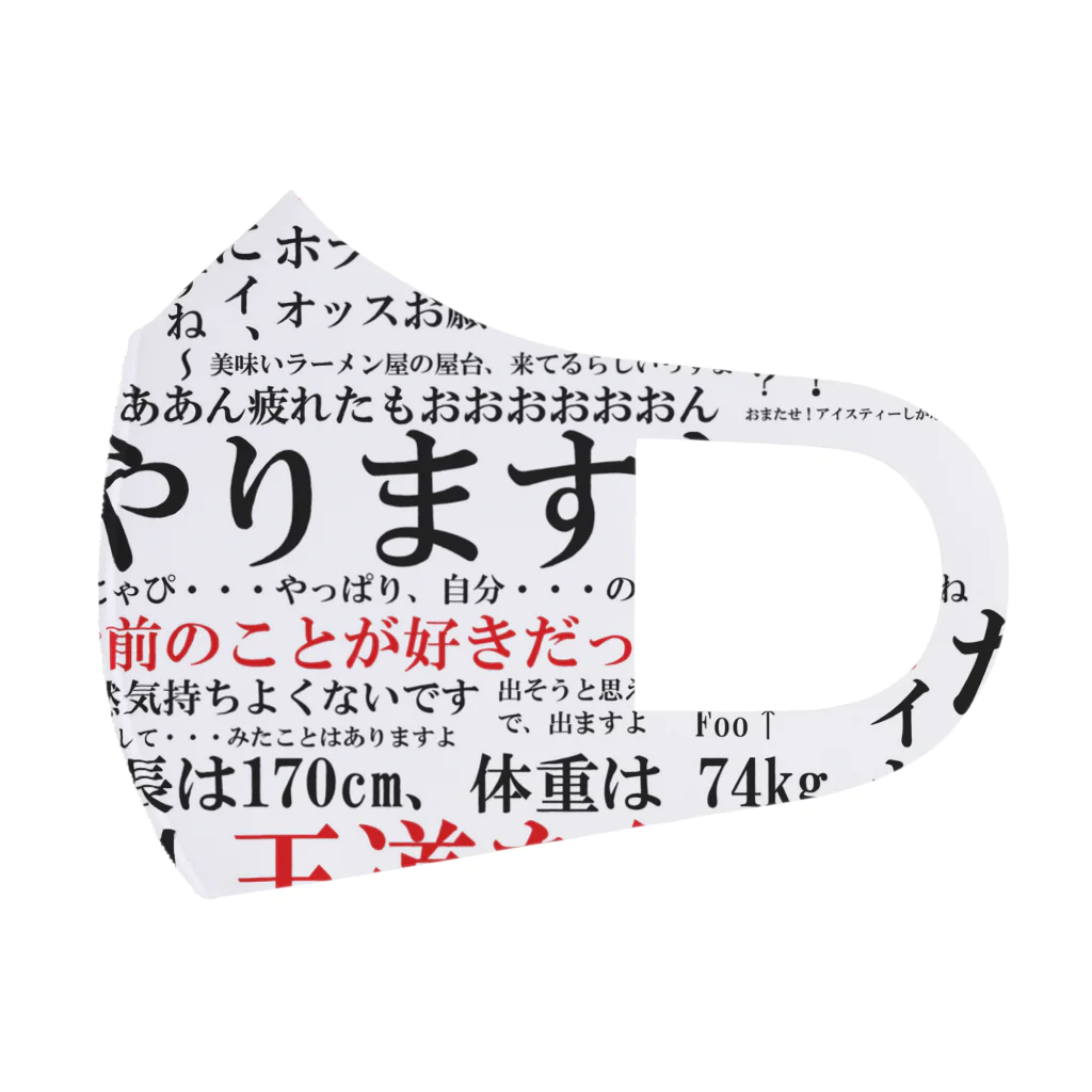 野獣マスク 美女と野獣 野獣 マスク・腕 風 コスプレ用アイテム | ZOKJP