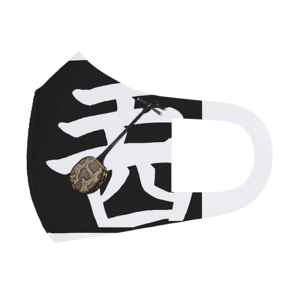 OKINAWA867オフィスの三線(工工四) okinawa867 Face Mask