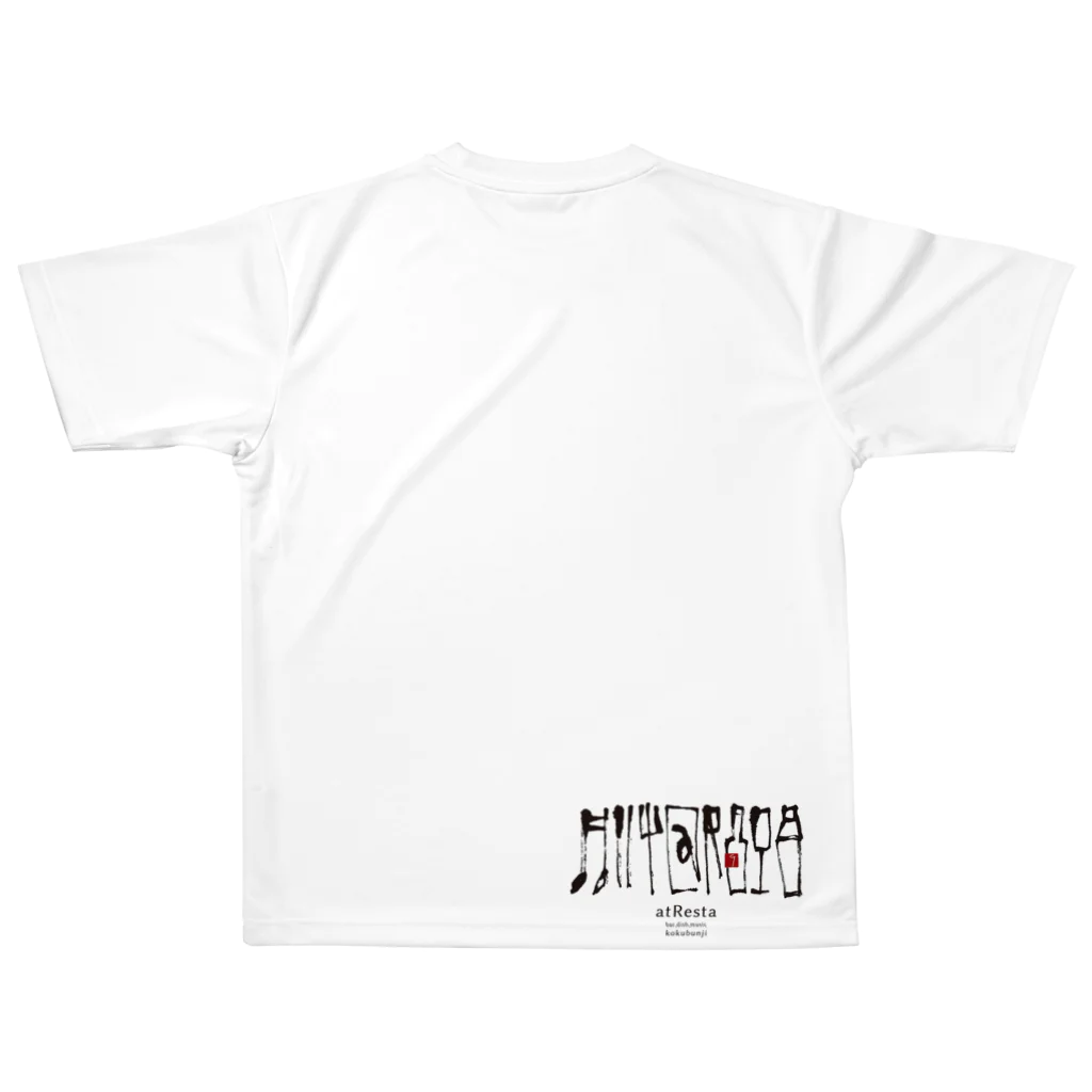 atRestaのBAR atRestaロゴアイテム All-Over Print T-Shirt