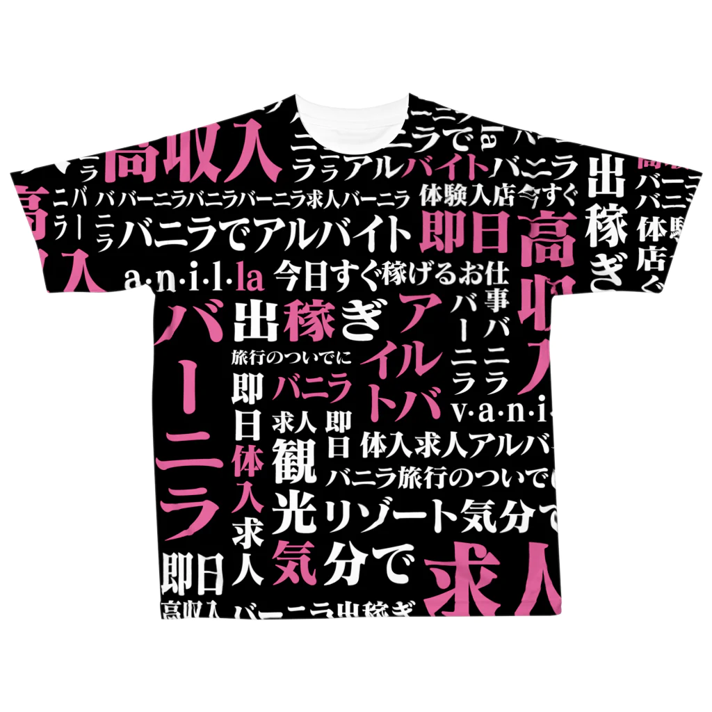 【バニラズセット】DREAMS Tシャツ 等 バニラズセット】DREAMS Tシャツ 等 go!go!vanillas Official Store