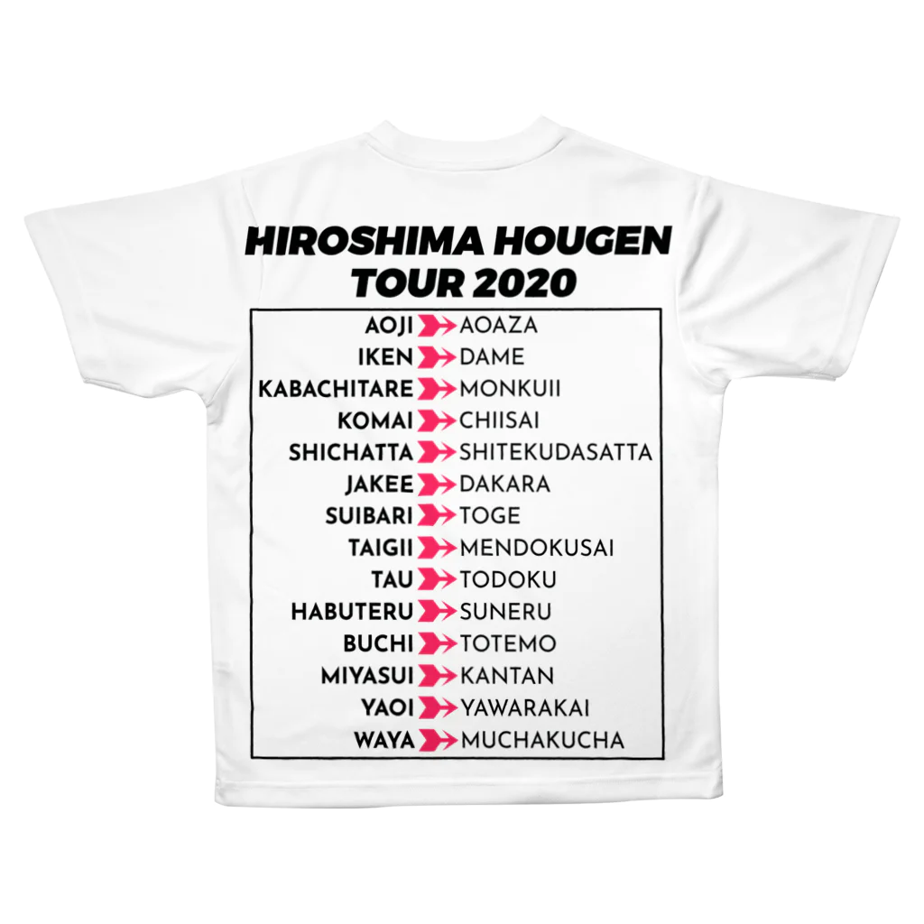 方言屋のやっさんの広島弁ライブグッズ風三本の矢Tシャツ【ホワイト】 All-Over Print T-Shirt