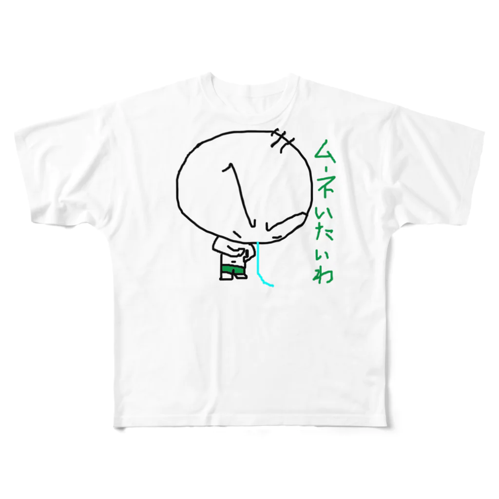 yuruharaのムネいたいわ All-Over Print T-Shirt