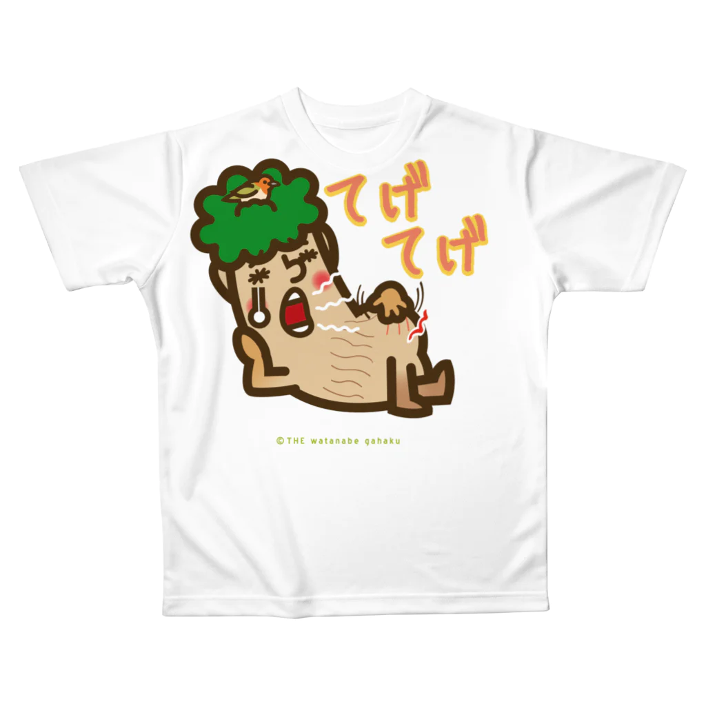 ザ・ワタナバッフルの屋久島弁シリーズ：てげてげ All-Over Print T-Shirt