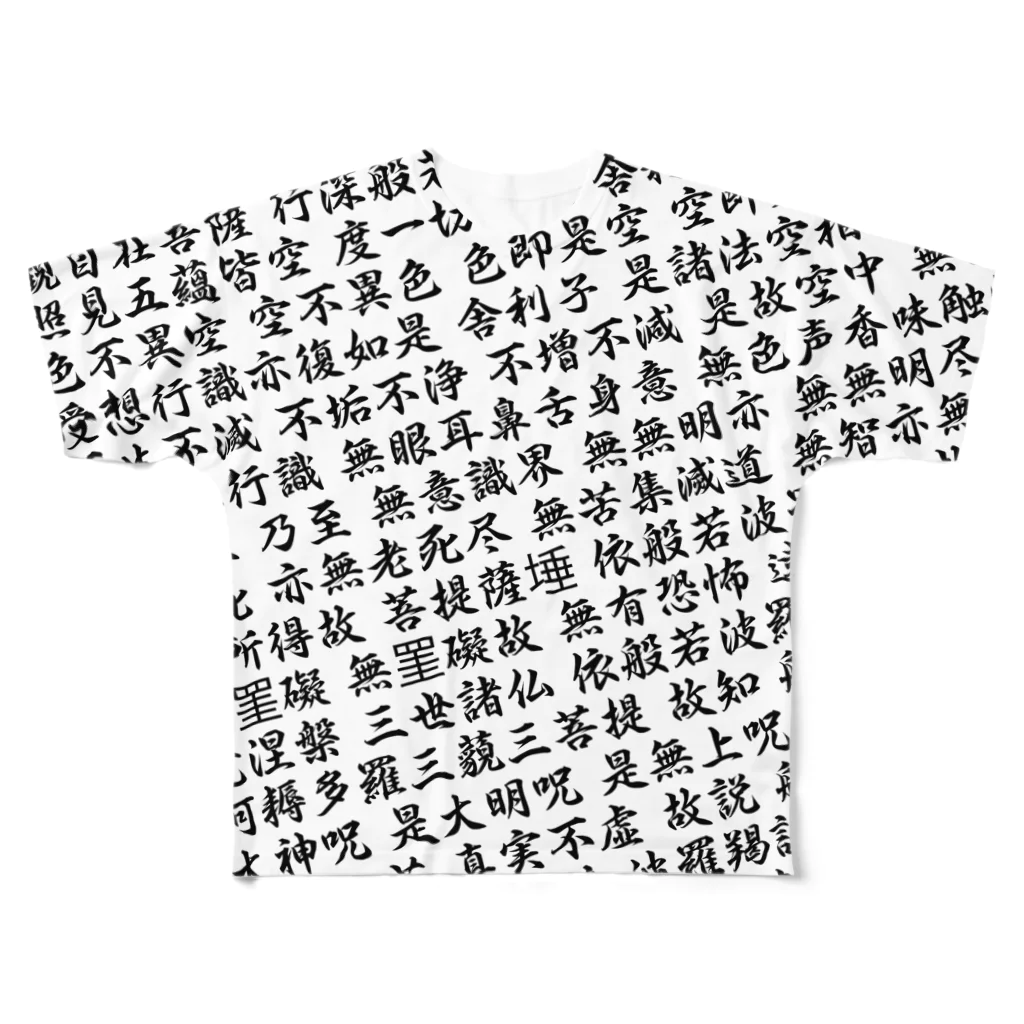 c88ティナ フルグラフィックTシャツ 4582747890459_175_sc6th_ff_kvg