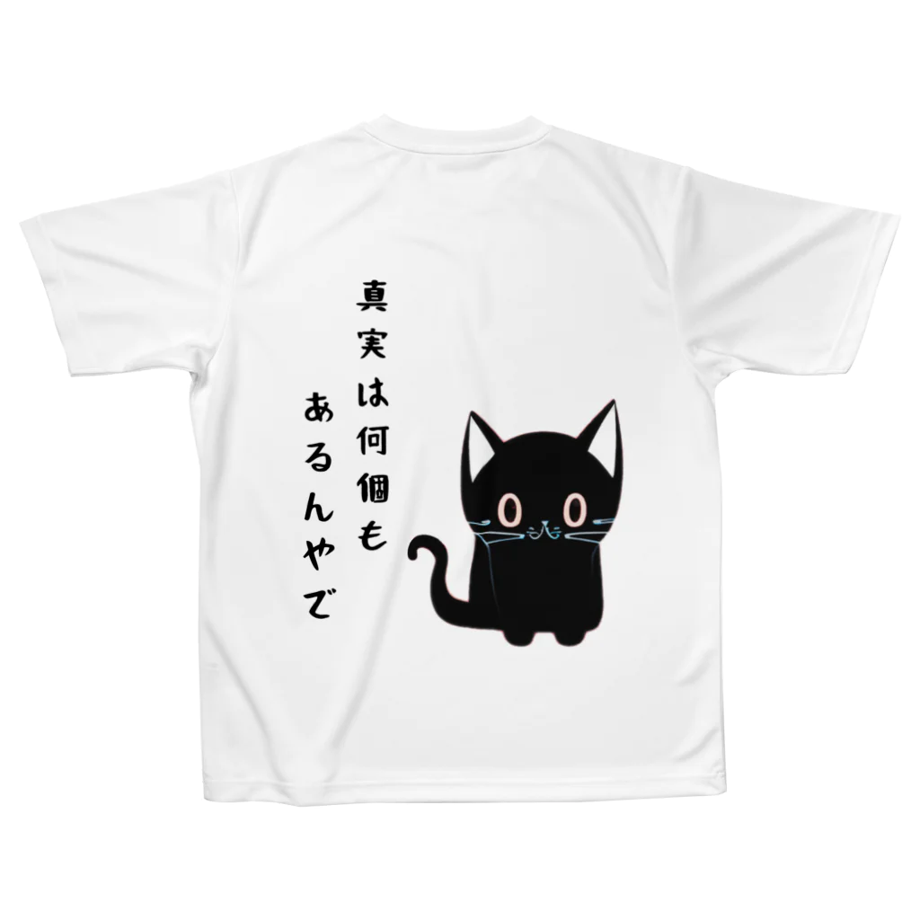 黒ねこまろんの雑貨屋さんの🐾黒猫マロンの関西弁•名言🐾 All-Over Print T-Shirt