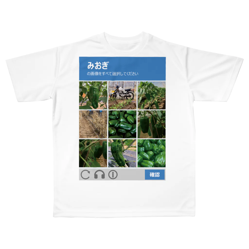 私はロボットではありません（ピーマン） / Hechimacのフル