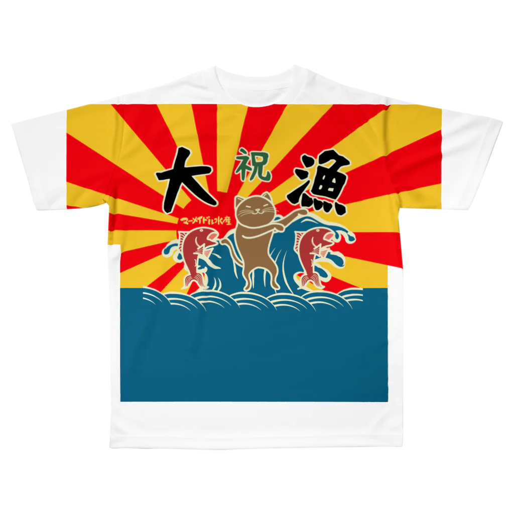 大漁旗Tシャツ（前面 大漁旗 背面 無地） All-Over Print T