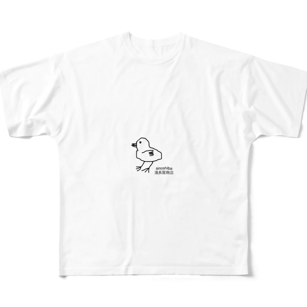 湯長屋商店のぴいよ All-Over Print T-Shirt