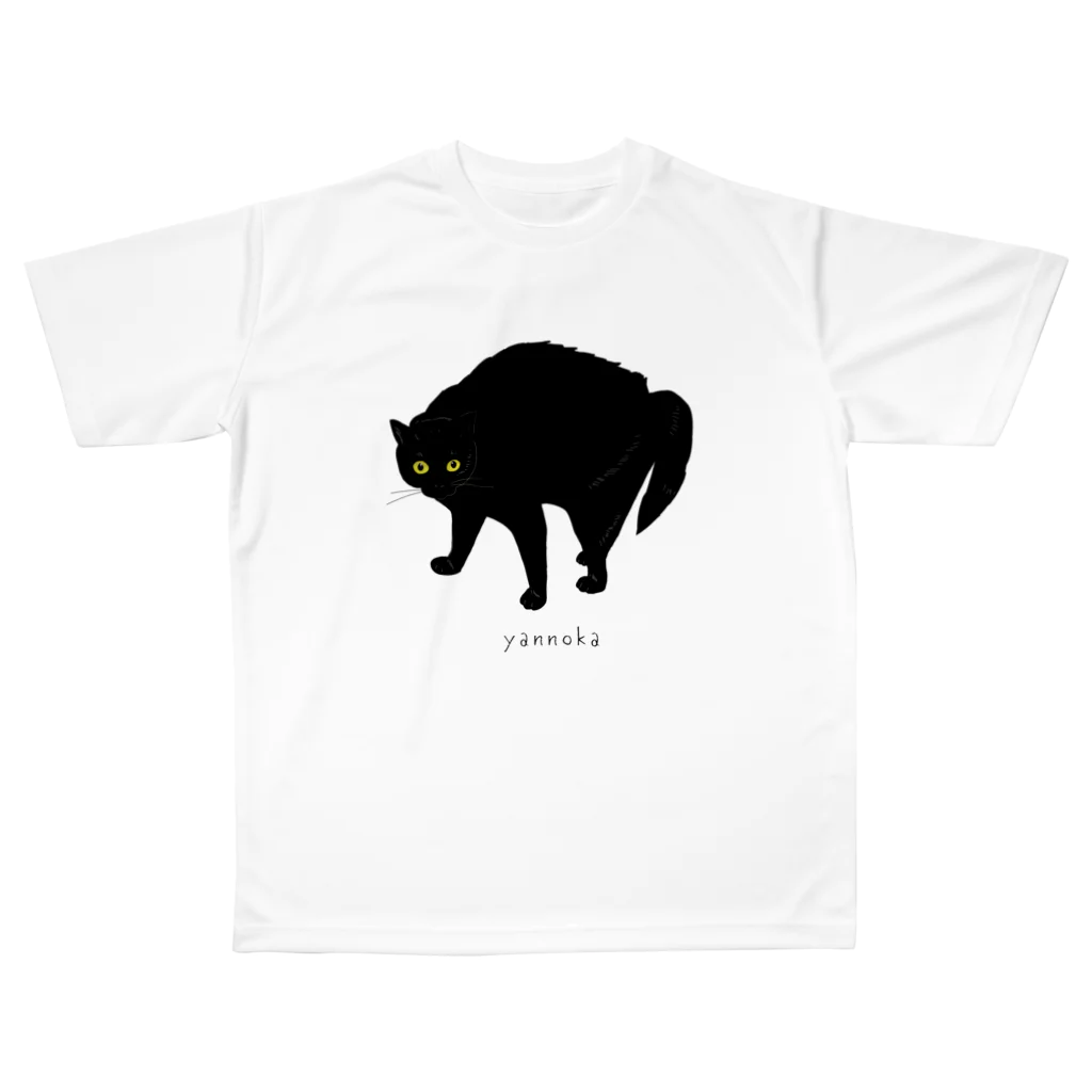 やんのか のネコ / 小鳥と映画館 ( kotori_to_eigakan )のフル