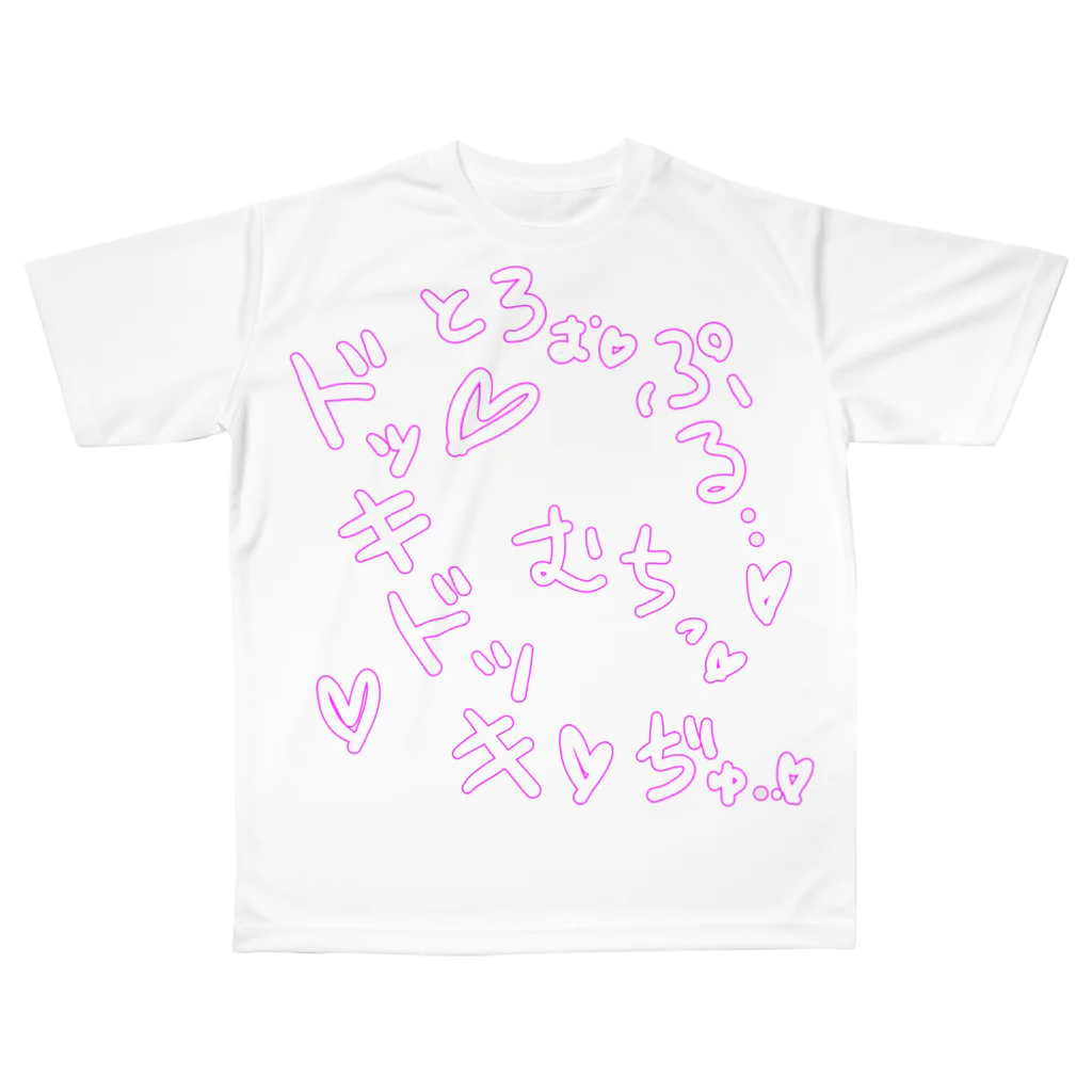 STPR ゲーム・おもちゃ・グッズ すとふぇす 心音 心音くん フルグラTシャツ