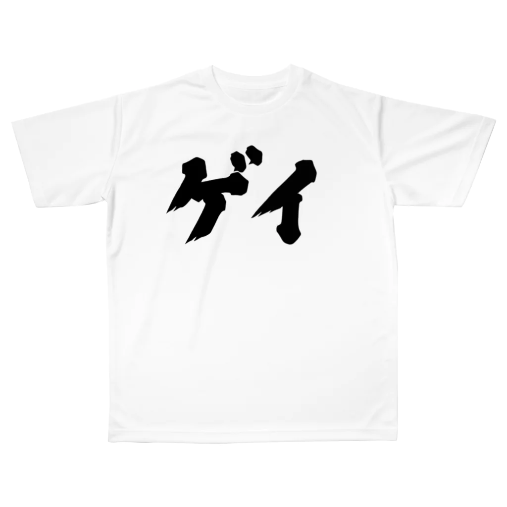 ゲイ LGBT / おもしろいTシャツ屋さん ( omoshiroiT )のフル