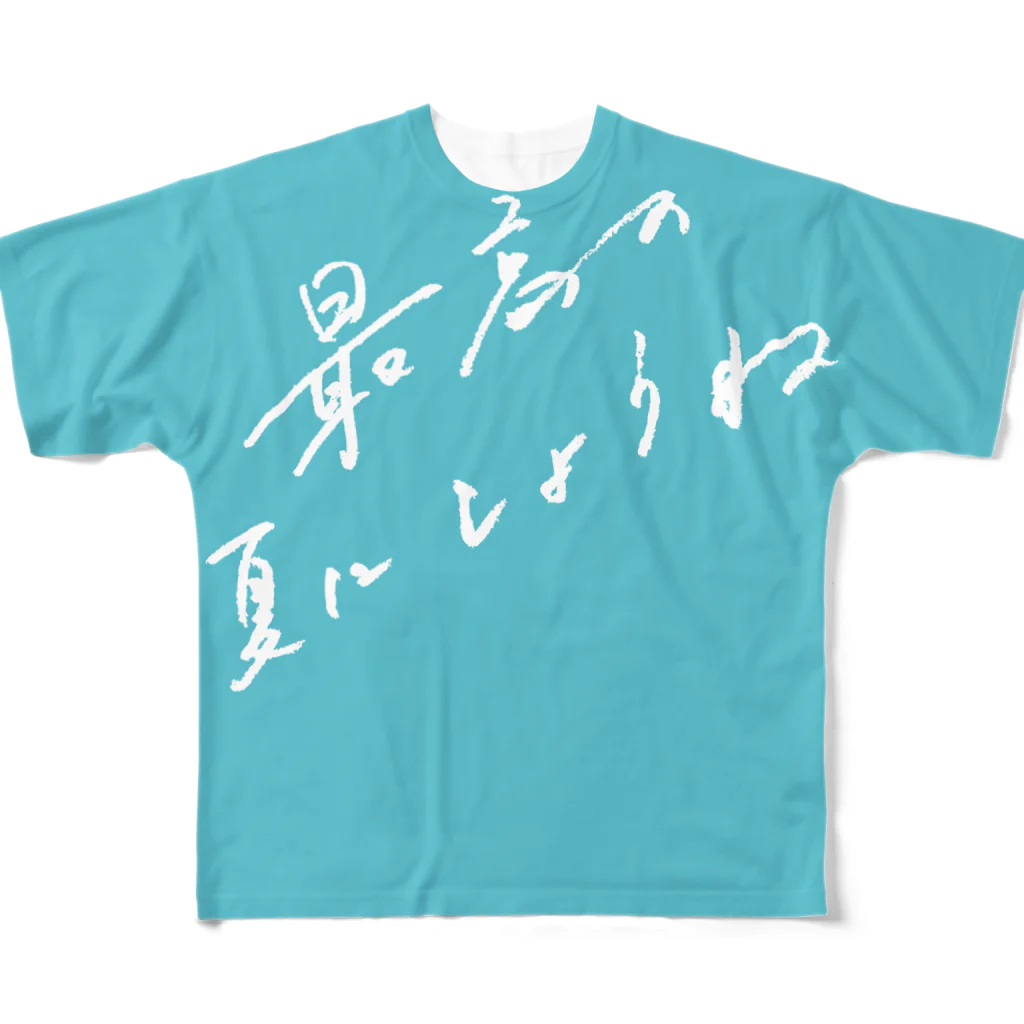 五奇人 フルグラフィックTシャツ 金剛改二丙 両面フルグラフィックTシャツ [艦隊これくしょん -艦