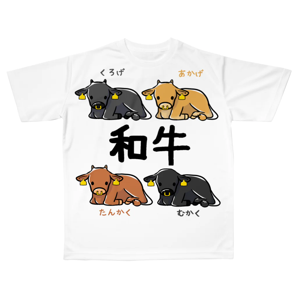 和牛4品種 / 家畜とその他 ( kanaeM )のフルグラフィックTシャツ通販