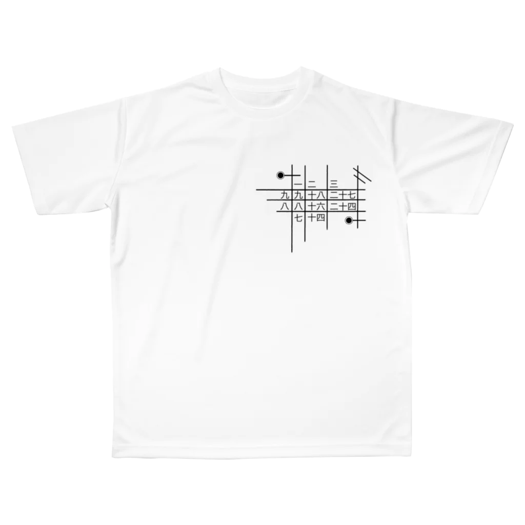 九一が九の掛け算シリーズ All-Over Print T-Shirt