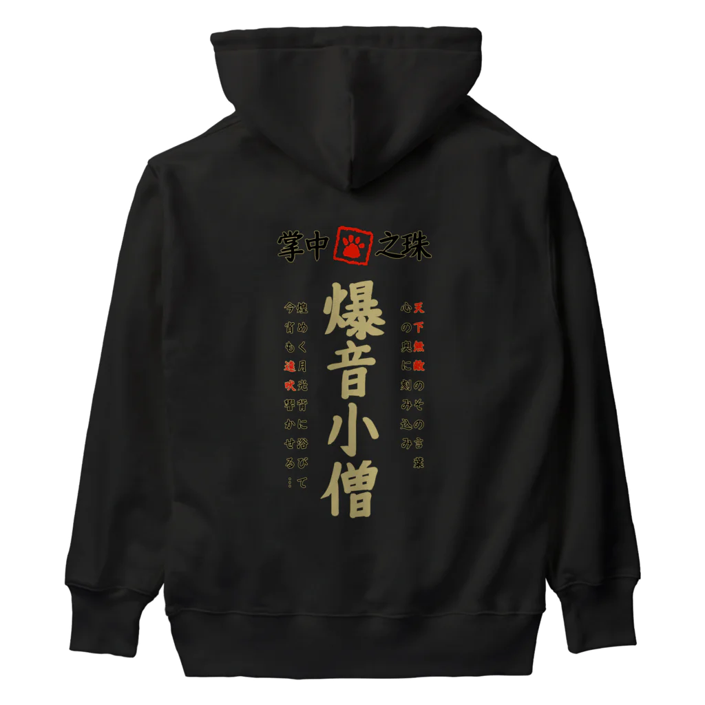 希少 お笑いの日　パーカー 東京 日本 侍魂 パーカー hoodie 侍 TOKYO JAPAN 外国人