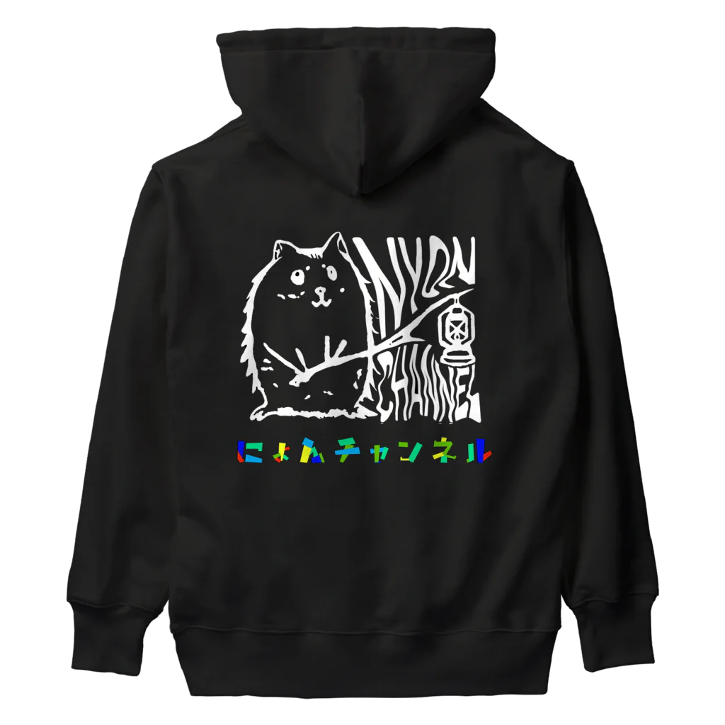 冬用にょんパーカー / にょんチャンネル ( nyon_channel )のヘビーウェイトパーカー通販 ∞ SUZURI（スズリ）