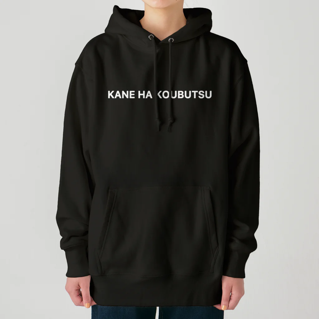 DongriTeam STOREの「金は好物」KANEHAKOUBUTSUロゴパーカー Heavyweight Hoodie