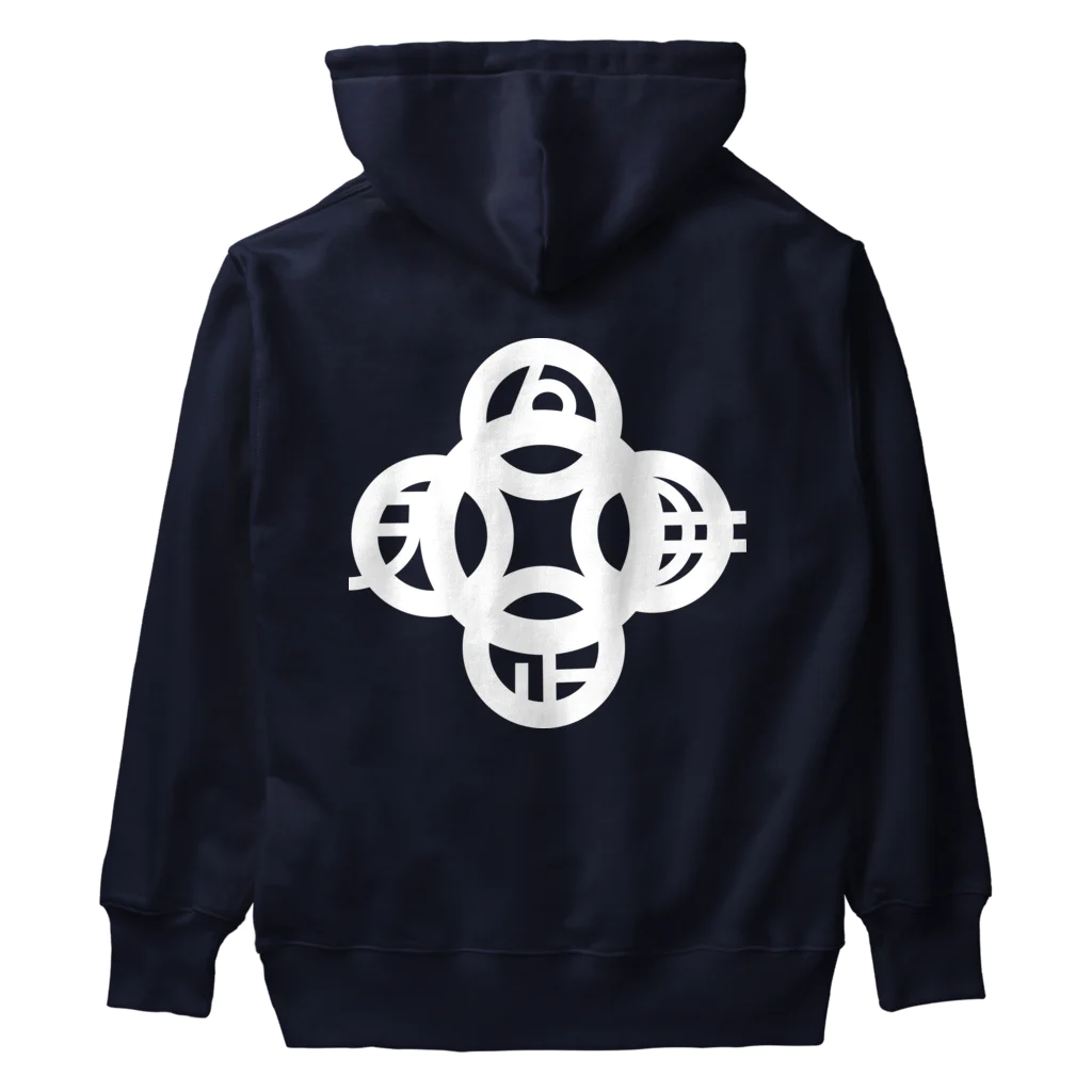 『Nothing Is Real』-- IN SUZURIの吾唯足知(われただたりるをしる)・白マークのみ Heavyweight Hoodie