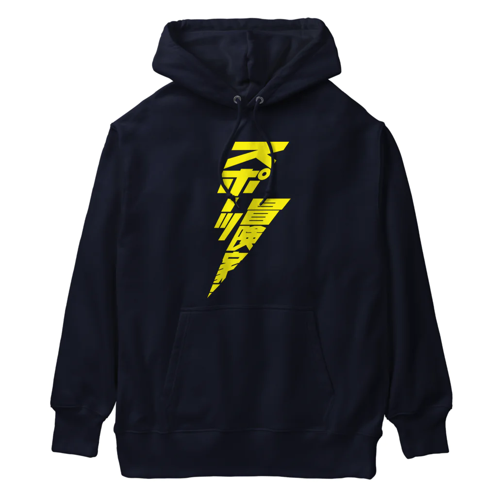 stereovisionのスポーツ冒険家 Heavyweight Hoodie