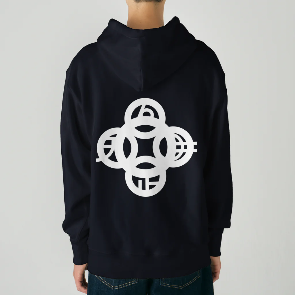 『Nothing Is Real』-- IN SUZURIの吾唯足知(われただたりるをしる)・白マークのみ Heavyweight Hoodie