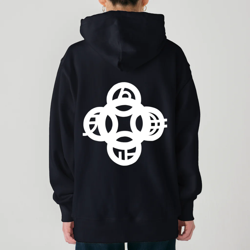 『Nothing Is Real』-- IN SUZURIの吾唯足知(われただたりるをしる)・白マークのみ Heavyweight Hoodie