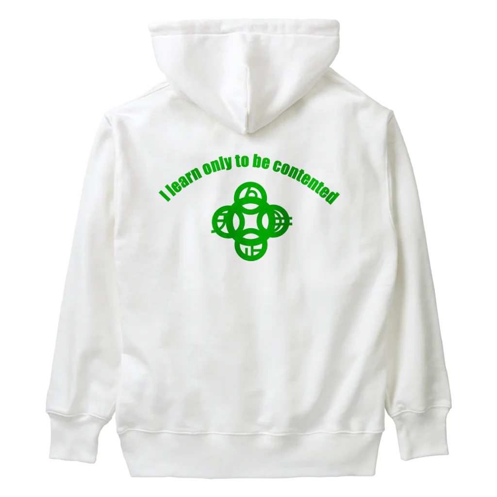 『Nothing Is Real』-- IN SUZURIの吾唯足知（われただたりるをしる。ショルダーアーチ・緑・英語 Heavyweight Hoodie