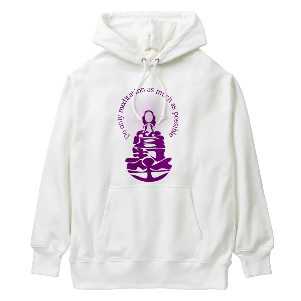 『Nothing Is Real』-- IN SUZURIの只管打坐h.t.　紫 Heavyweight Hoodie