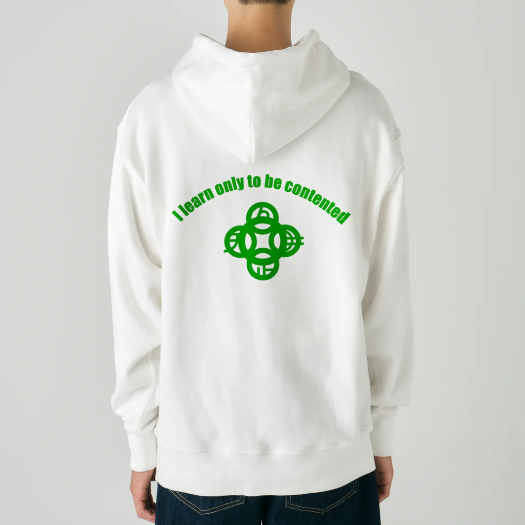 『Nothing Is Real』-- IN SUZURIの吾唯足知（われただたりるをしる。ショルダーアーチ・緑・英語 Heavyweight Hoodie