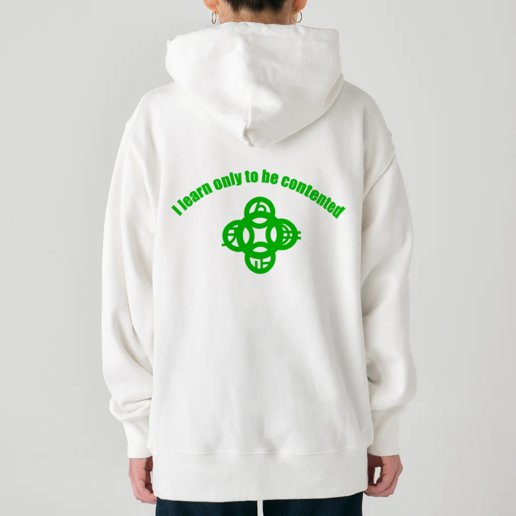 『Nothing Is Real』-- IN SUZURIの吾唯足知（われただたりるをしる。ショルダーアーチ・緑・英語 Heavyweight Hoodie
