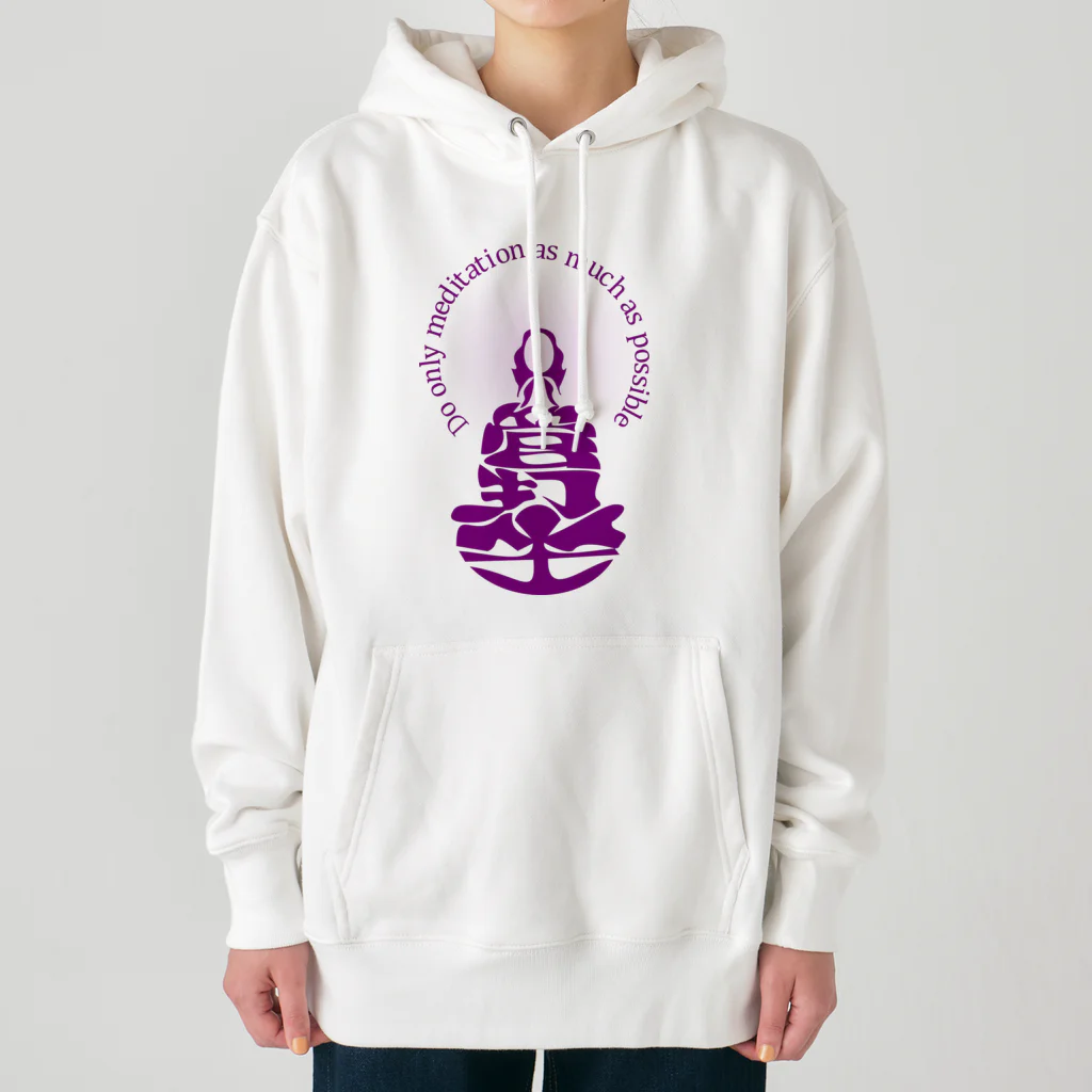 『Nothing Is Real』-- IN SUZURIの只管打坐h.t.　紫 Heavyweight Hoodie