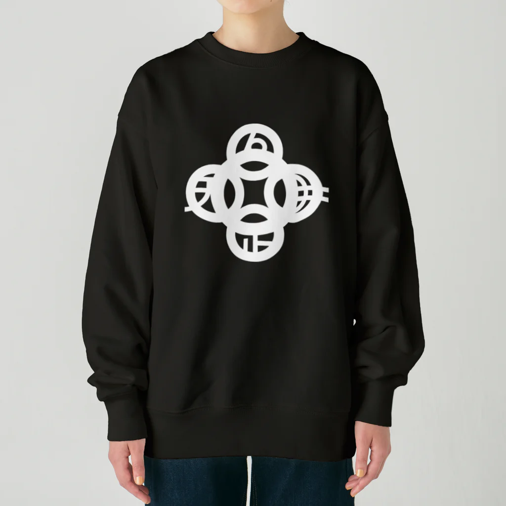 『Nothing Is Real』-- IN SUZURIの吾唯足知(われただたりるをしる)・白マークのみ Heavyweight Crew Neck Sweatshirt