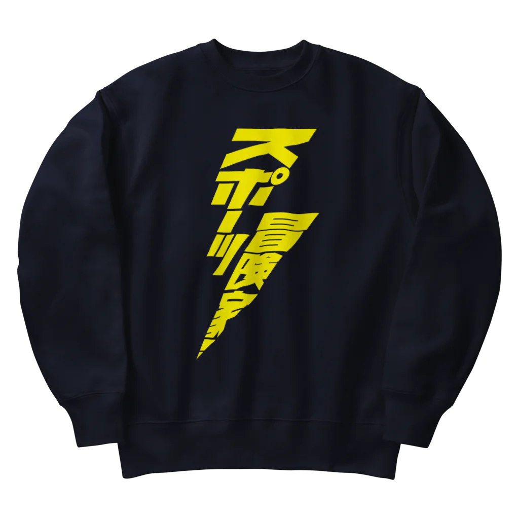 stereovisionのスポーツ冒険家 Heavyweight Crew Neck Sweatshirt
