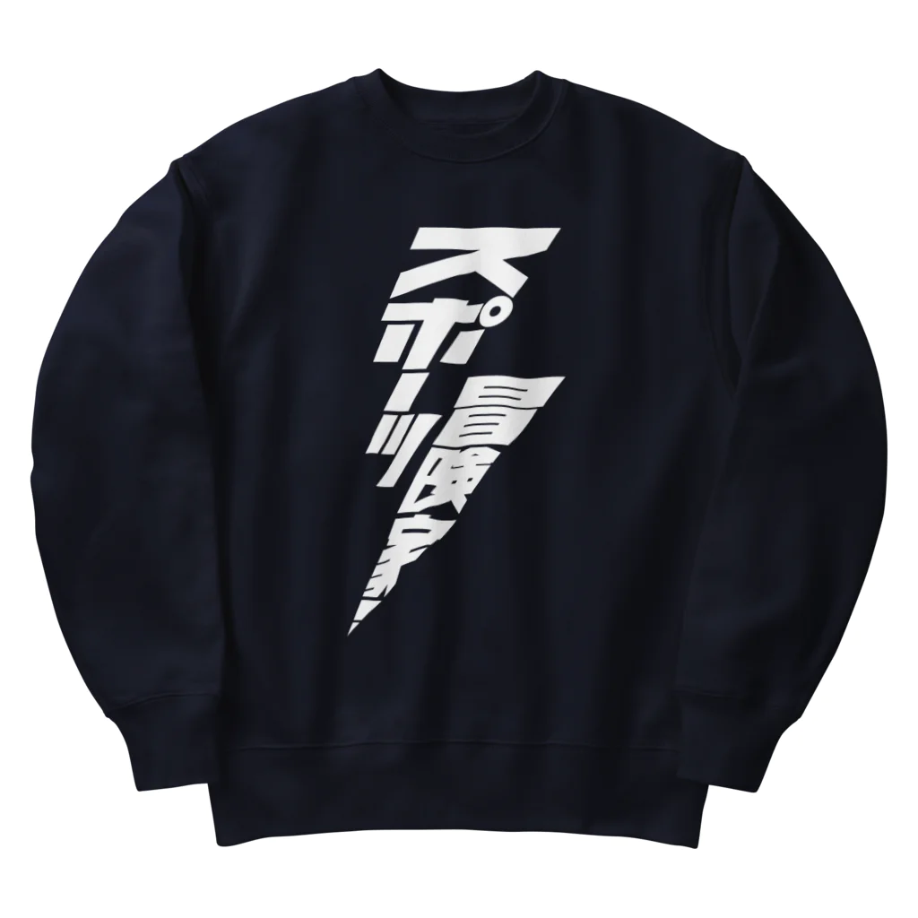 stereovisionのスポーツ冒険家 Heavyweight Crew Neck Sweatshirt