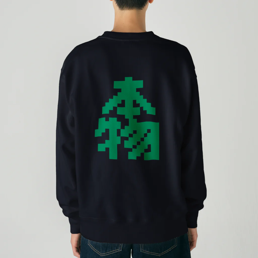 Get here ヒロケンの本物【ドット】 Heavyweight Crew Neck Sweatshirt