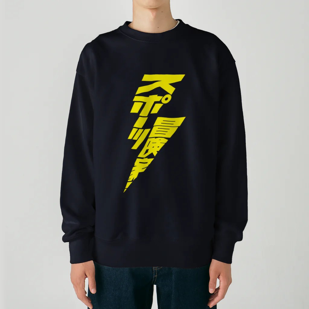 stereovisionのスポーツ冒険家 Heavyweight Crew Neck Sweatshirt