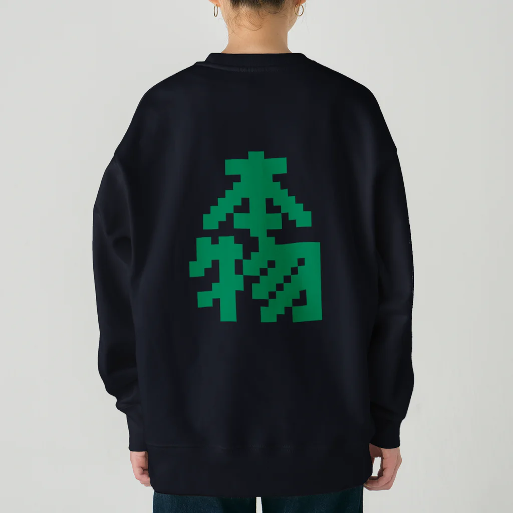 Get here ヒロケンの本物【ドット】 Heavyweight Crew Neck Sweatshirt