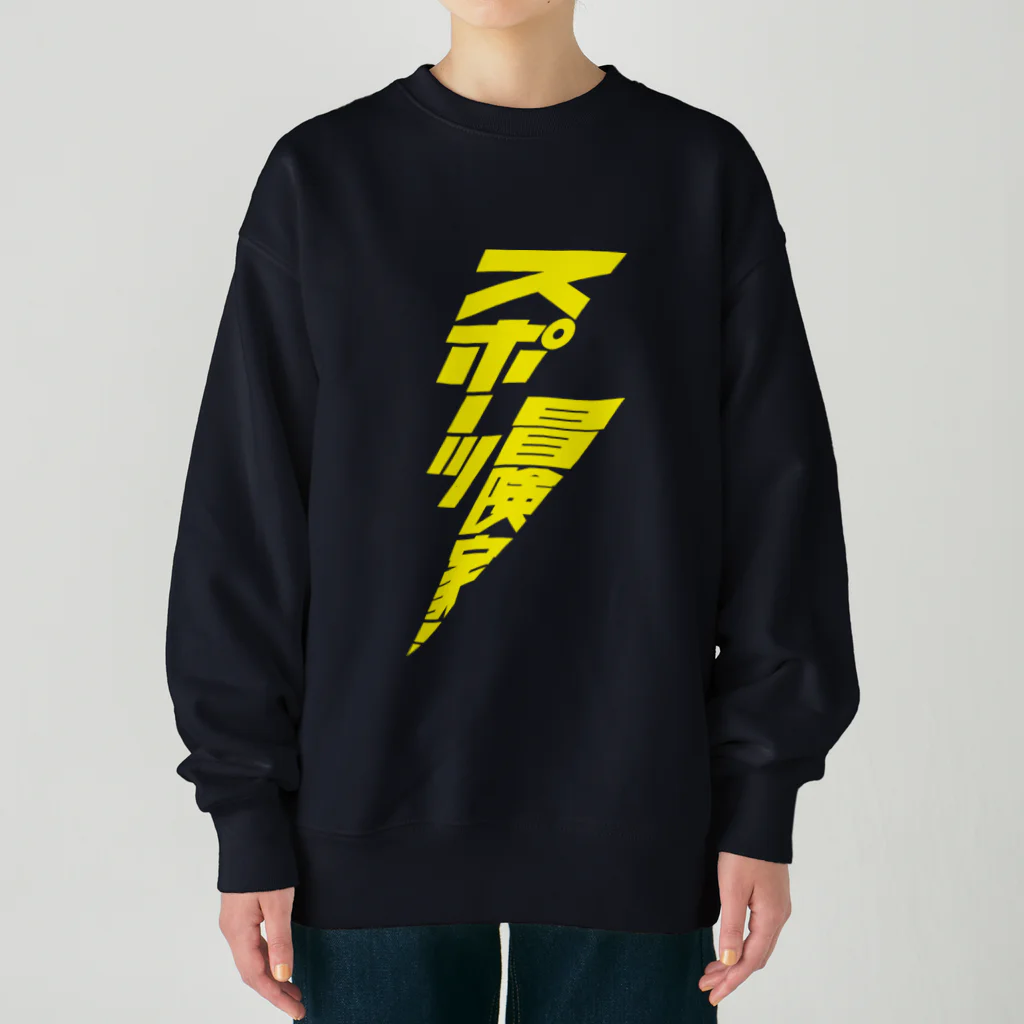 stereovisionのスポーツ冒険家 Heavyweight Crew Neck Sweatshirt