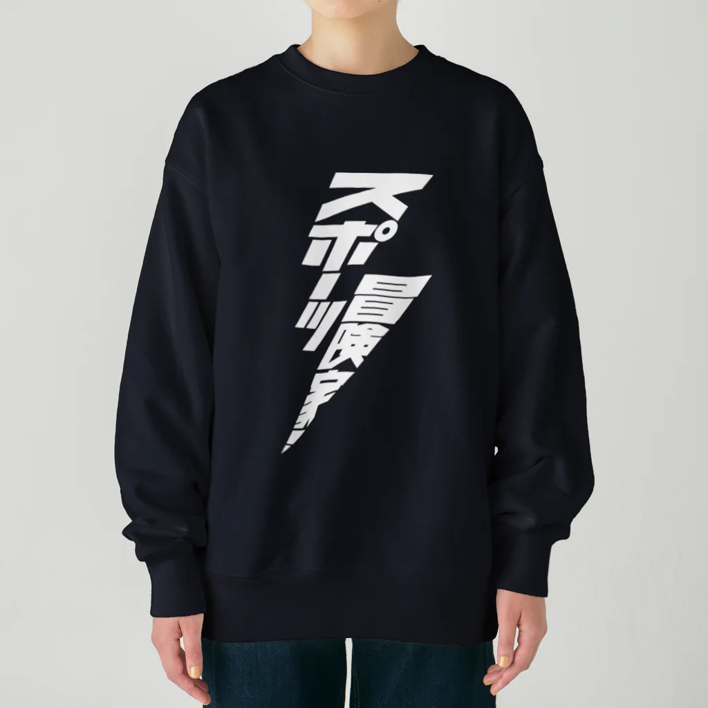 stereovisionのスポーツ冒険家 Heavyweight Crew Neck Sweatshirt