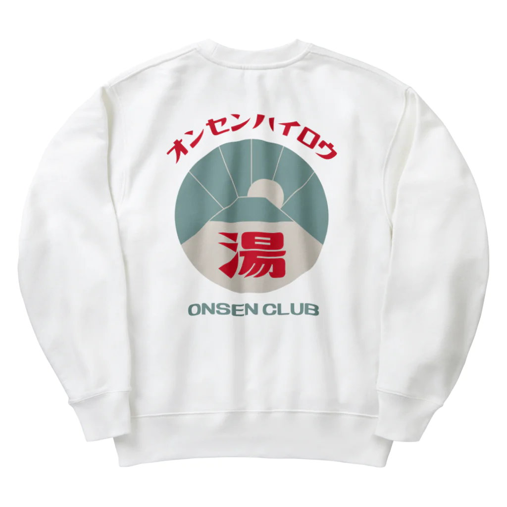 瀬高きりん♨温泉グッズの【両面】オンセンハイロウ Heavyweight Crew Neck Sweatshirt