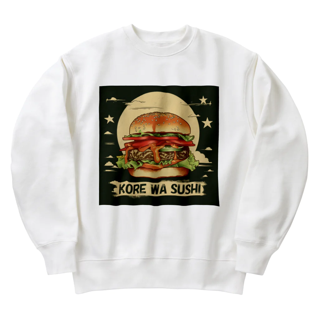 これは、寿司。のこれは、寿司 (ハンバーガー) Heavyweight Crew Neck Sweatshirt