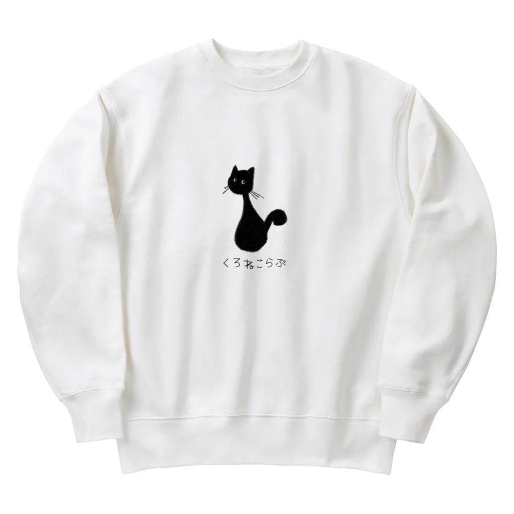 Blackcat and Poetのくろねこらぶ Heavyweight Crew Neck Sweatshirt