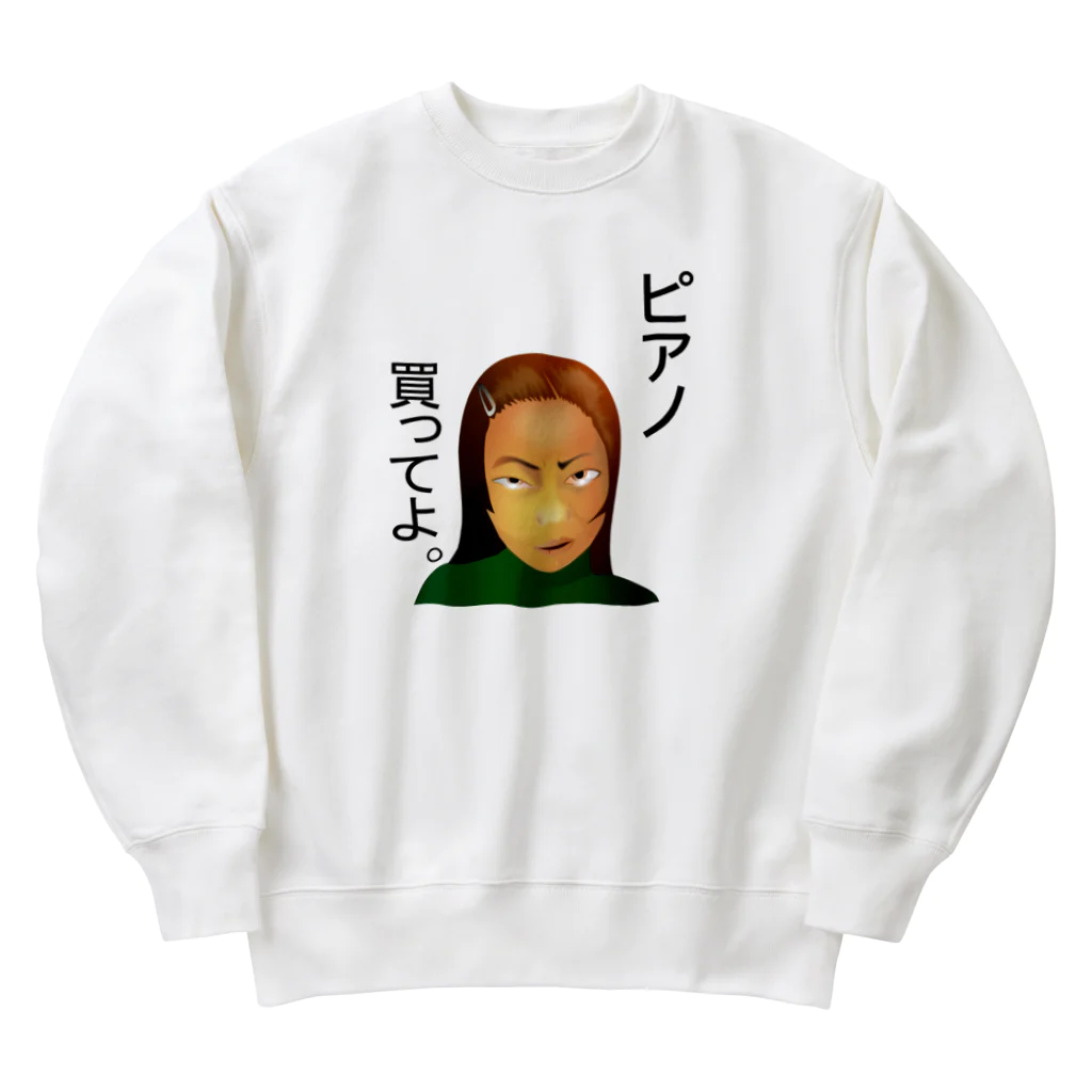 『Nothing Is Real』-- IN SUZURIのピアノ、買ってよ。h.t.（黒文字） Heavyweight Crew Neck Sweatshirt