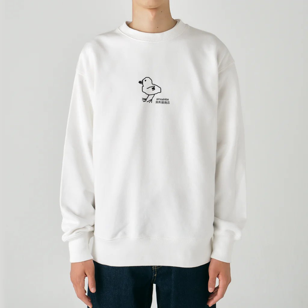 湯長屋商店のぴいよ Heavyweight Crew Neck Sweatshirt
