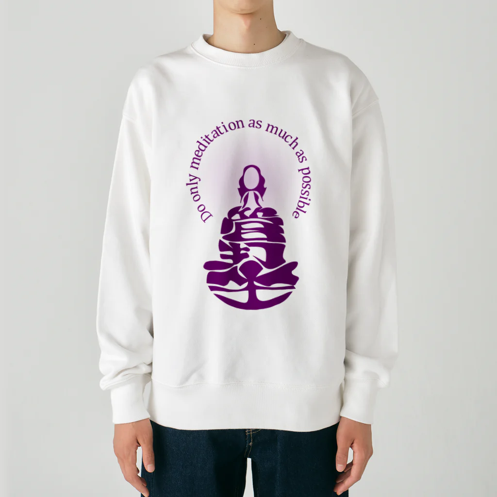 『Nothing Is Real』-- IN SUZURIの只管打坐h.t.　紫 Heavyweight Crew Neck Sweatshirt