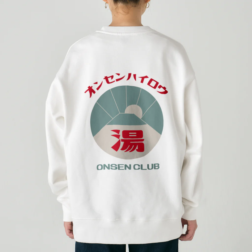 瀬高きりん♨温泉グッズの【両面】オンセンハイロウ Heavyweight Crew Neck Sweatshirt