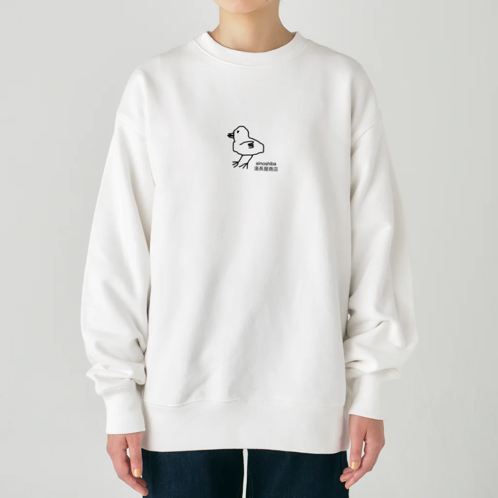 湯長屋商店のぴいよ Heavyweight Crew Neck Sweatshirt