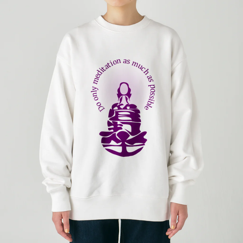 『Nothing Is Real』-- IN SUZURIの只管打坐h.t.　紫 Heavyweight Crew Neck Sweatshirt