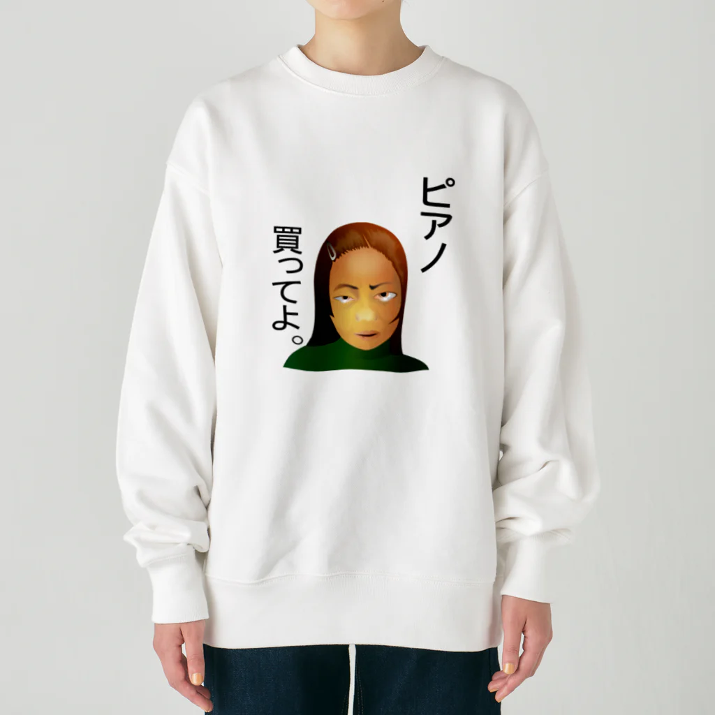 『Nothing Is Real』-- IN SUZURIのピアノ、買ってよ。h.t.（黒文字） Heavyweight Crew Neck Sweatshirt