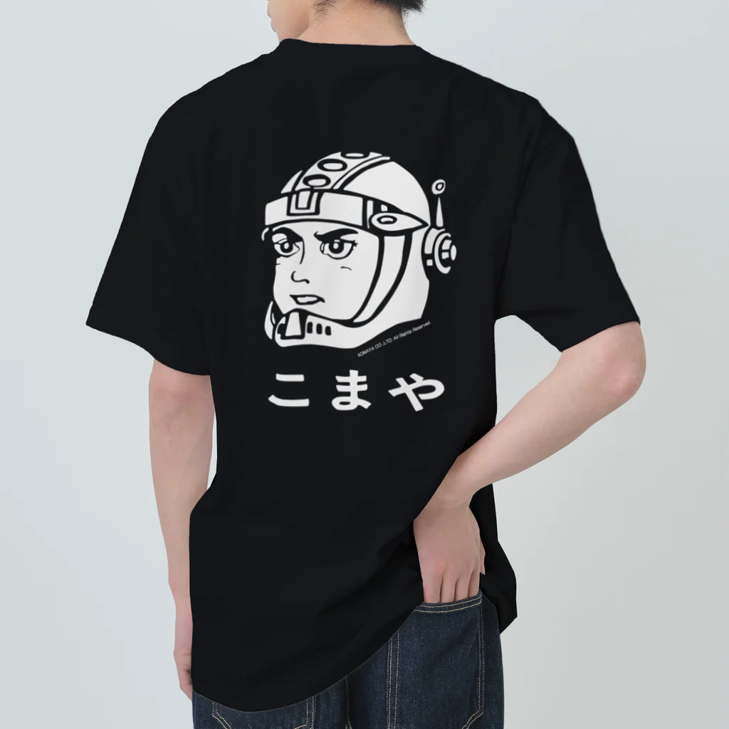 FrogPort（フロッグポート）のこまや 合体ロボ☆ファイブ Heavyweight T-Shirt