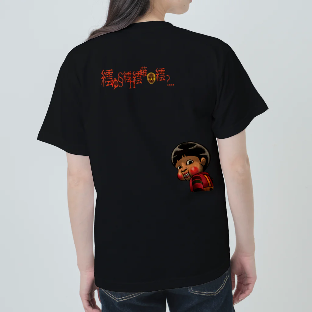 文字化けTシャツ / 闇芝居屋 ( yamishibai )のヘビーウェイトT